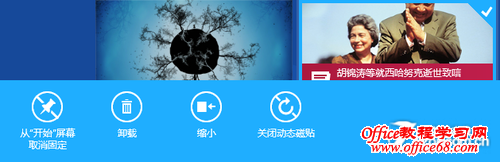 ʹMetroӦõİװжغ͸