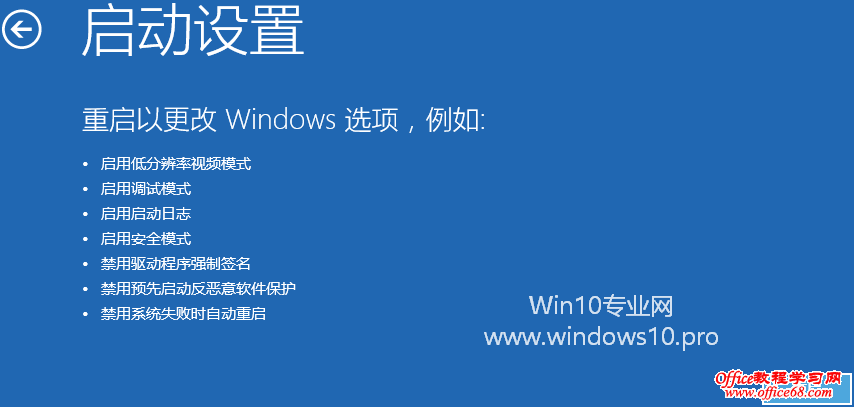 Win10安全模式怎么进?Win10进入安全模式的方法汇总