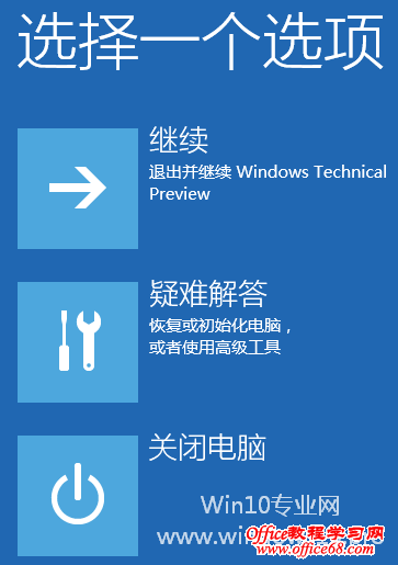 Win10如何进入WinRE(Windows恢复环境),Win10启动到WinRE的方法汇总