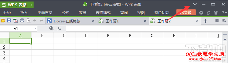 wps菜单栏隐藏了怎么还原