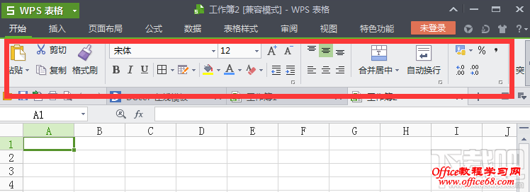 wps工具栏自动隐藏恢复方法