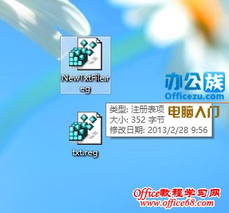 注意注册顺序,完成后重启电脑即可