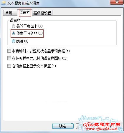 һWindows7뷨ͼ겻