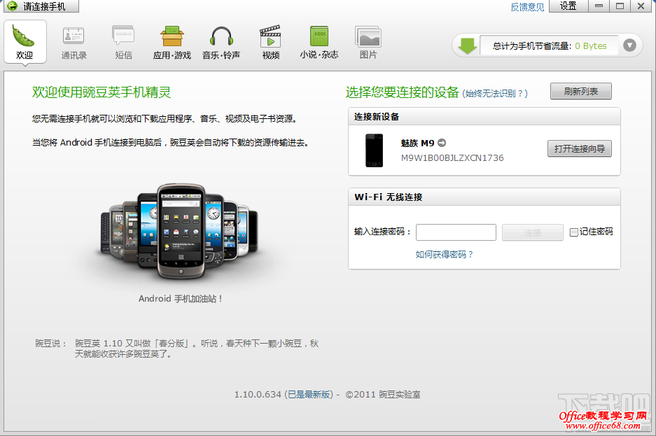 点击查看大图 937x623