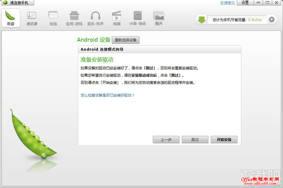 点击查看大图 937x623