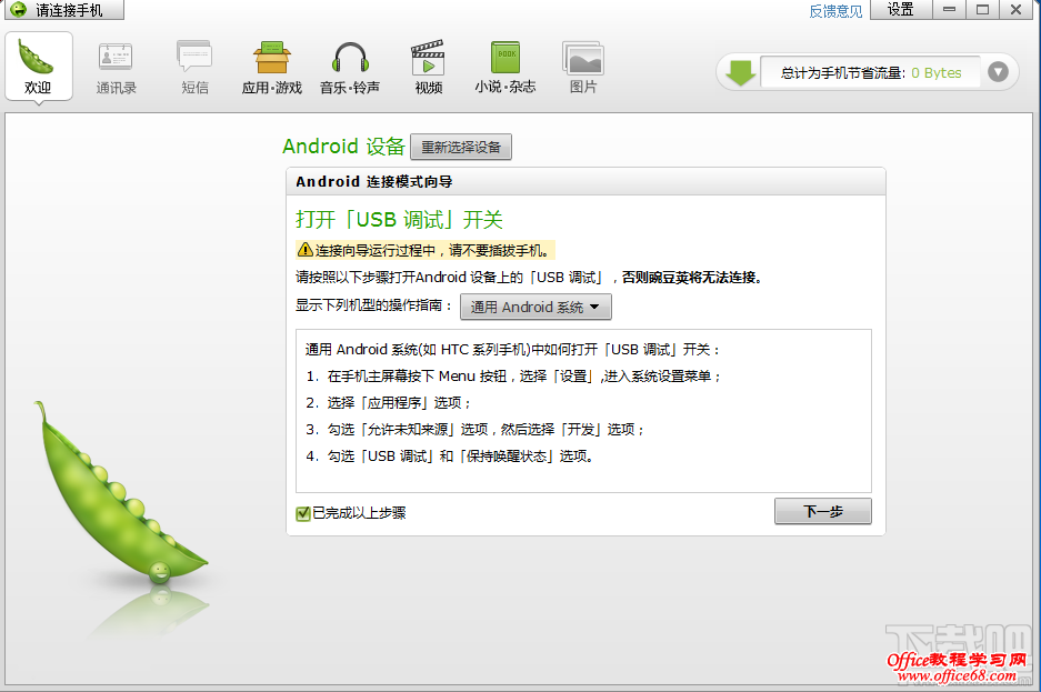 点击查看大图 937x623