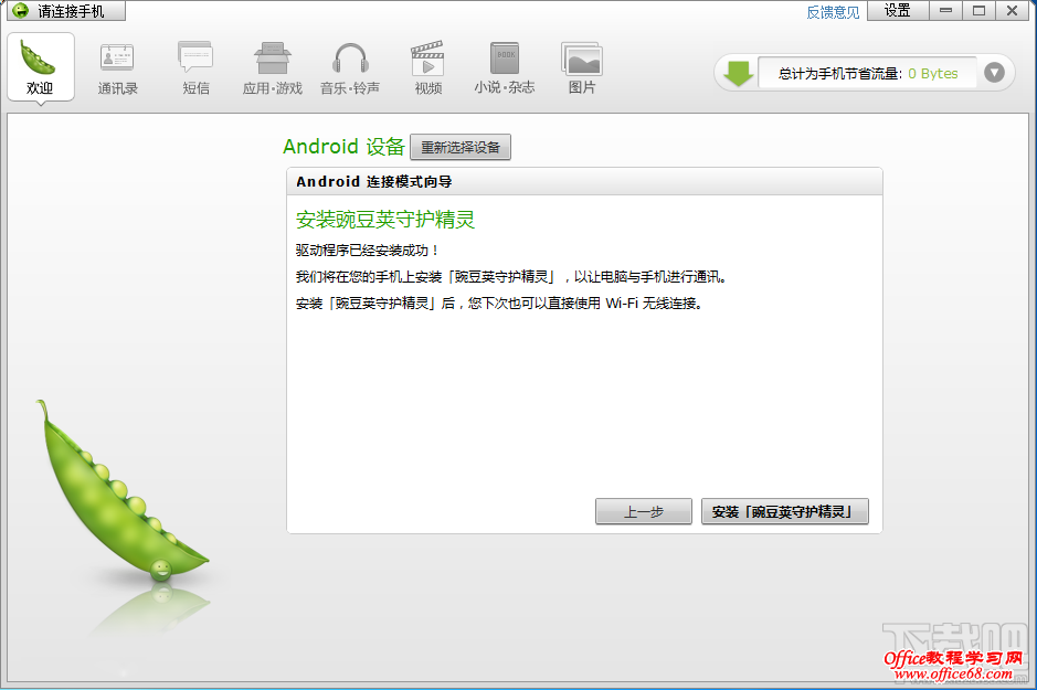 点击查看大图 939x625