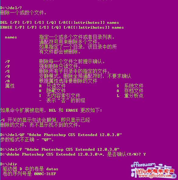 Windows8ϵͳɾ޷ɾļ