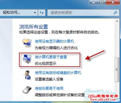 ޸Windows7ϵͳ޷汳ͼƬ