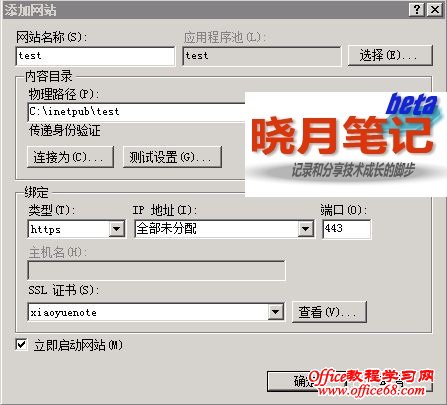 Windows-iis-setup