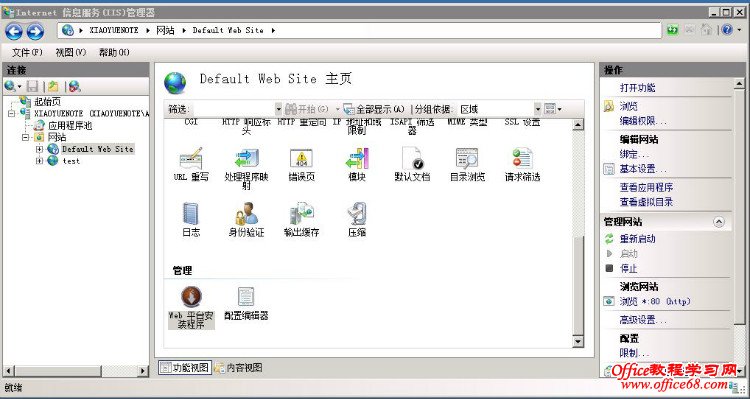 Windows-iis-setup