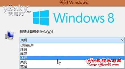 Windows8ϵͳԴťģʽ