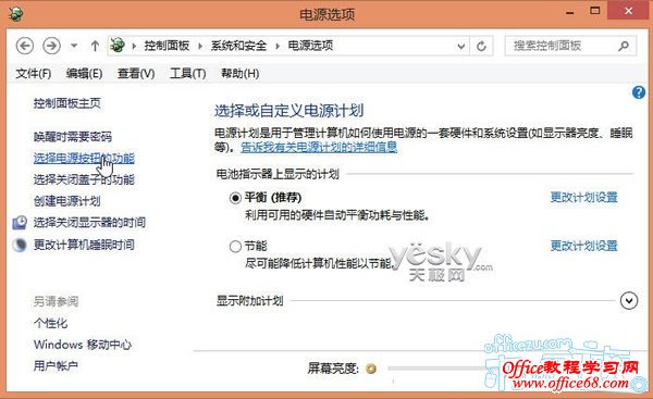 Windows8ϵͳԴťģʽ