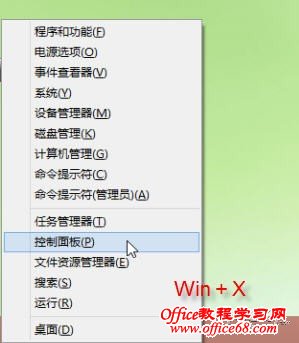 Win8ϵͳΪͬӦôԶл뷨
