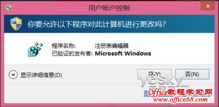 ޸עWindows8ϵͳӦ