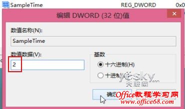޸עWindows8ϵͳӦ