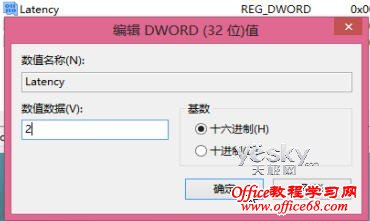 ޸עWindows8ϵͳӦ