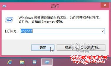 ޸עWindows8ϵͳӦ