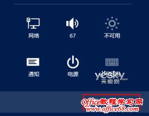 ɻָWin8ϵͳϵͳȻһ