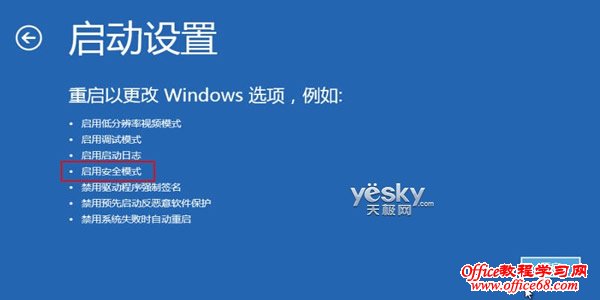 Windows8ϵͳȫģʽ