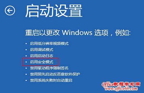 Windows8ϵͳȫģʽ
