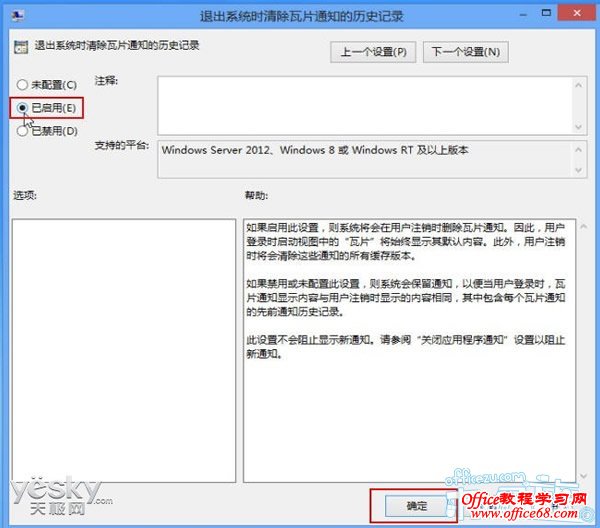 رWindows8ϵͳԶʷ¼