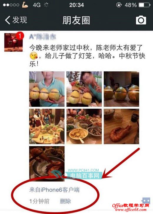 ΢ȦʾiPhone6/6 PlusͻЧ