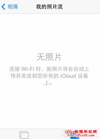 γɾiPhoneƬ iPhoneƬɾƬ