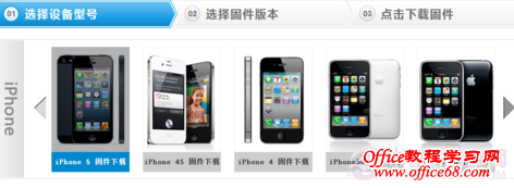 iphone6越狱后怎么恢复?苹果6越狱恢复教程