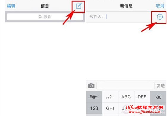 iphone6Ⱥ?ƻ6ȺͼĽ̳