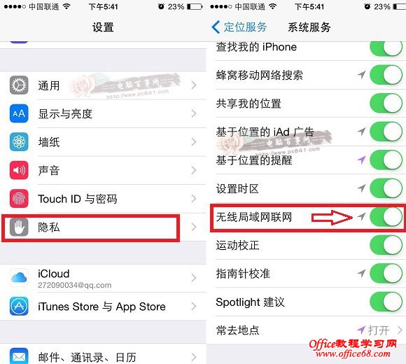 iOS8连WiFi慢怎么办 iOS Wifi不稳定的解决办法