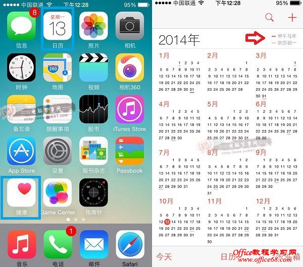 iPhone6怎么看真假 iPhone6/6 Plus真假辨别教程