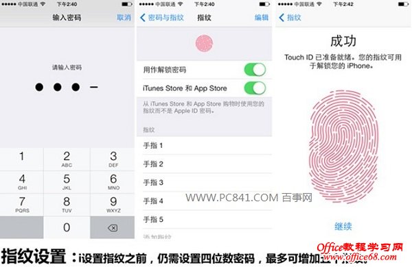 iPhone6怎么看真假 iPhone6/6 Plus真假辨别教程