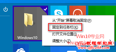 ļй̶Win10ķ
