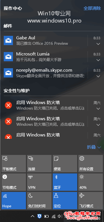 Win10新增快捷键大全,新增加的Win10快捷键汇总