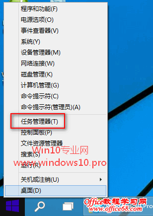Win10新增快捷键大全,新增加的Win10快捷键汇总
