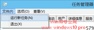 Win10桌面图标不见了怎么办?Win10任务栏不见了的解决方法
