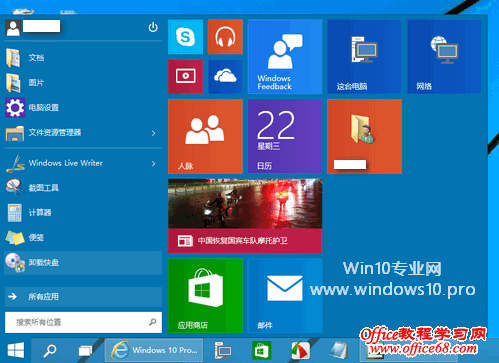 ôҵWin10ʼ˵(ʼĻ)ָֻʼ״̬