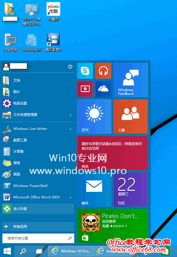 ôҵWin10ʼ˵(ʼĻ)ָֻʼ״̬