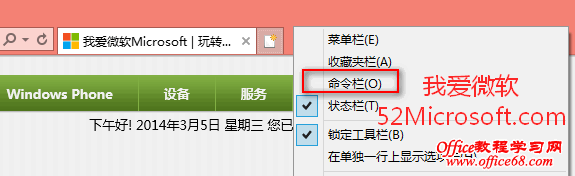 让IE9/IE10/IE11浏览器显示当前网站的RSS订阅源(Feed)