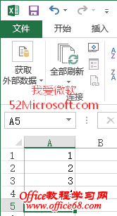 巧用Excel2013定位功能批量删除空行/空列或空单元格