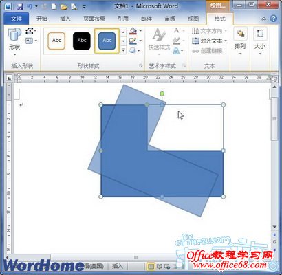 使用旋转手柄旋转自选图形
