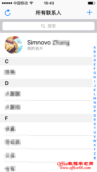 iOSͨѶ¼