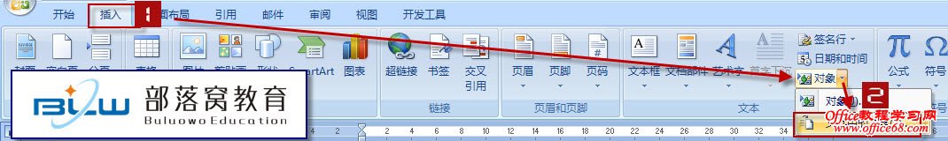 word文件中的文字