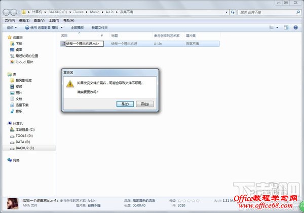 iphone4s怎么设置手机铃声;iphone5s怎么设置手机铃声;iphone6怎么设置手机铃声