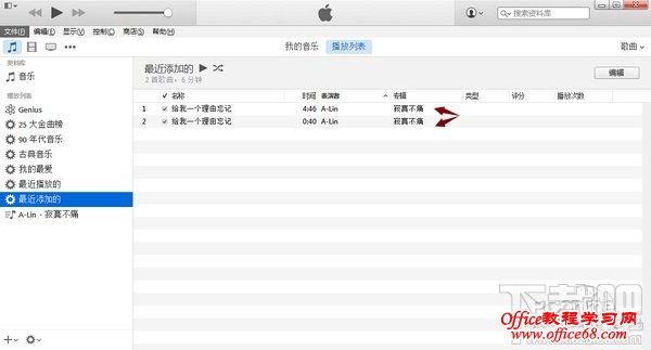 iphone4s怎么设置手机铃声;iphone5s怎么设置手机铃声;iphone6怎么设置手机铃声