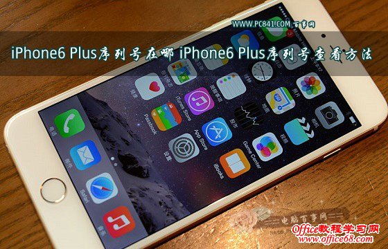 iPhone6 Plusк iPhone6 PlusкŲ鿴