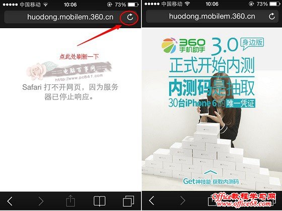 Safari򲻿ҳΪֹͣӦĽ취