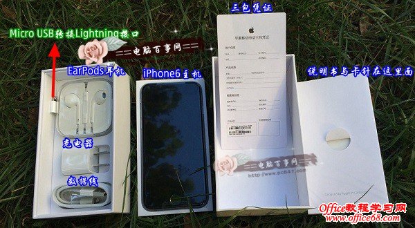 iPhone6Щ iPhone6嵥