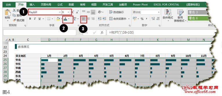字体型号:Playbill